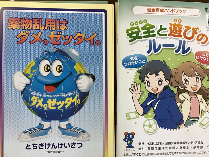 Ce4a6d36efb543569d510e96fe93abb7