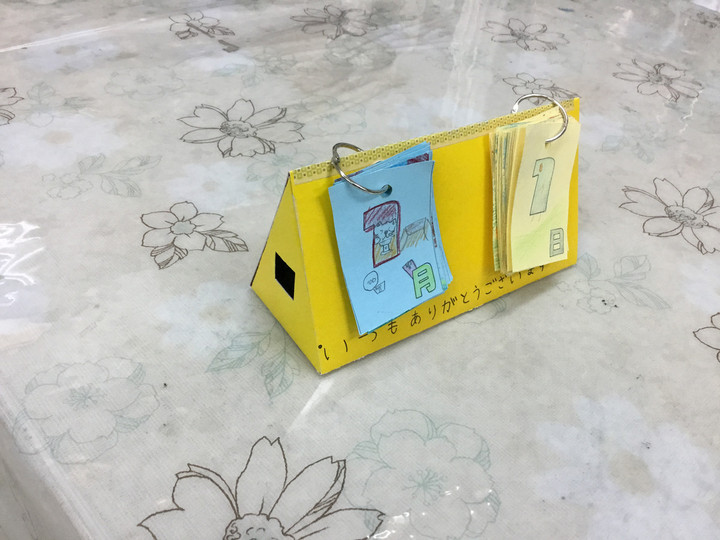 88e23fcaa6c94283949c63941f461ee1